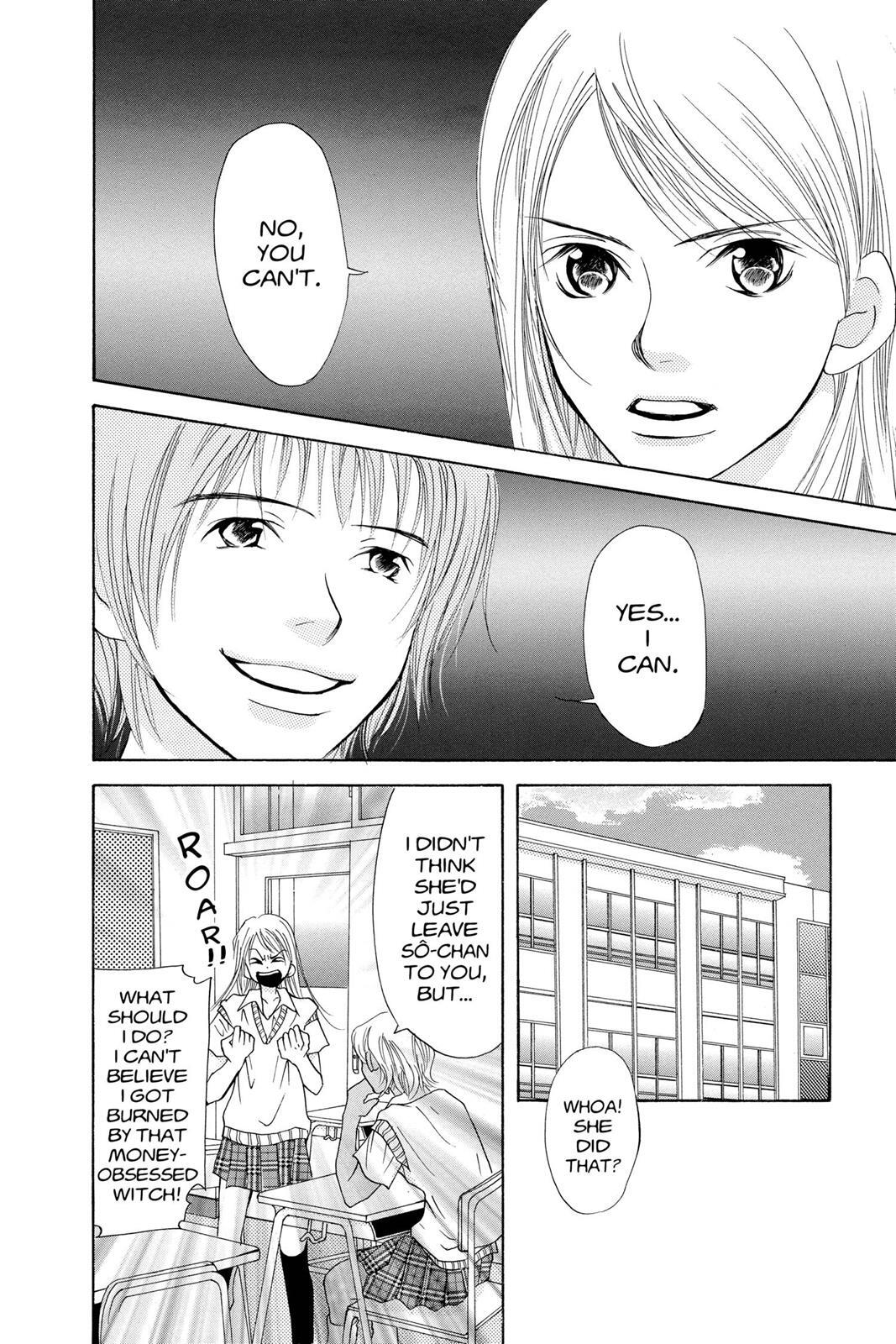 Read Doubt!! Manga Online
