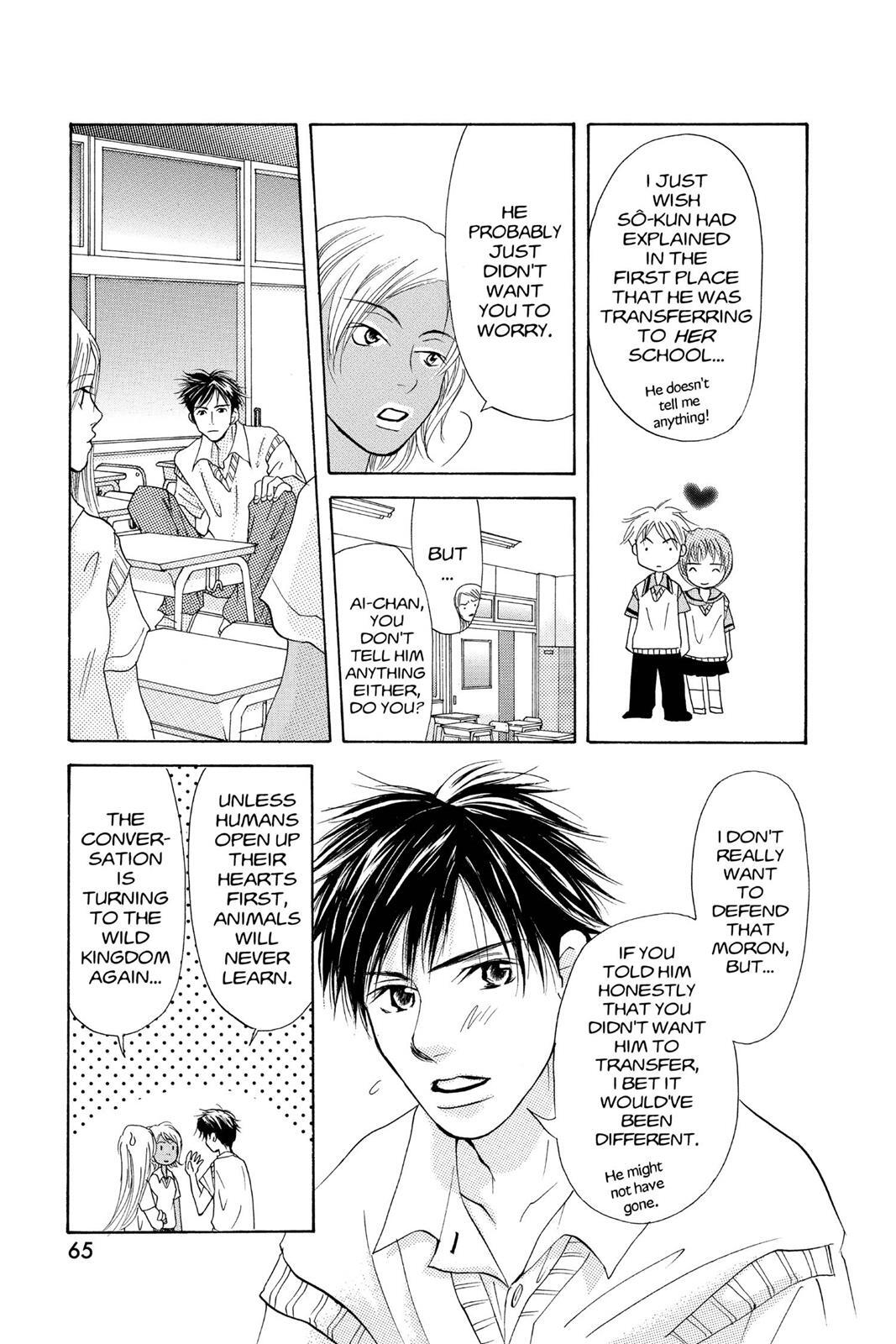 Read Doubt!! Manga Online