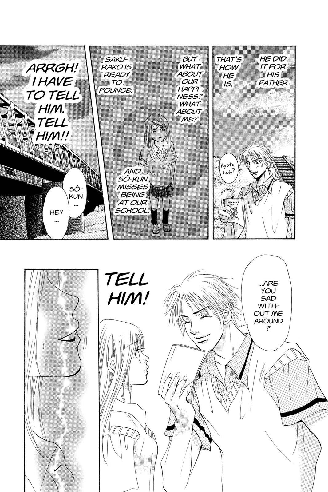 Read Doubt!! Manga Online