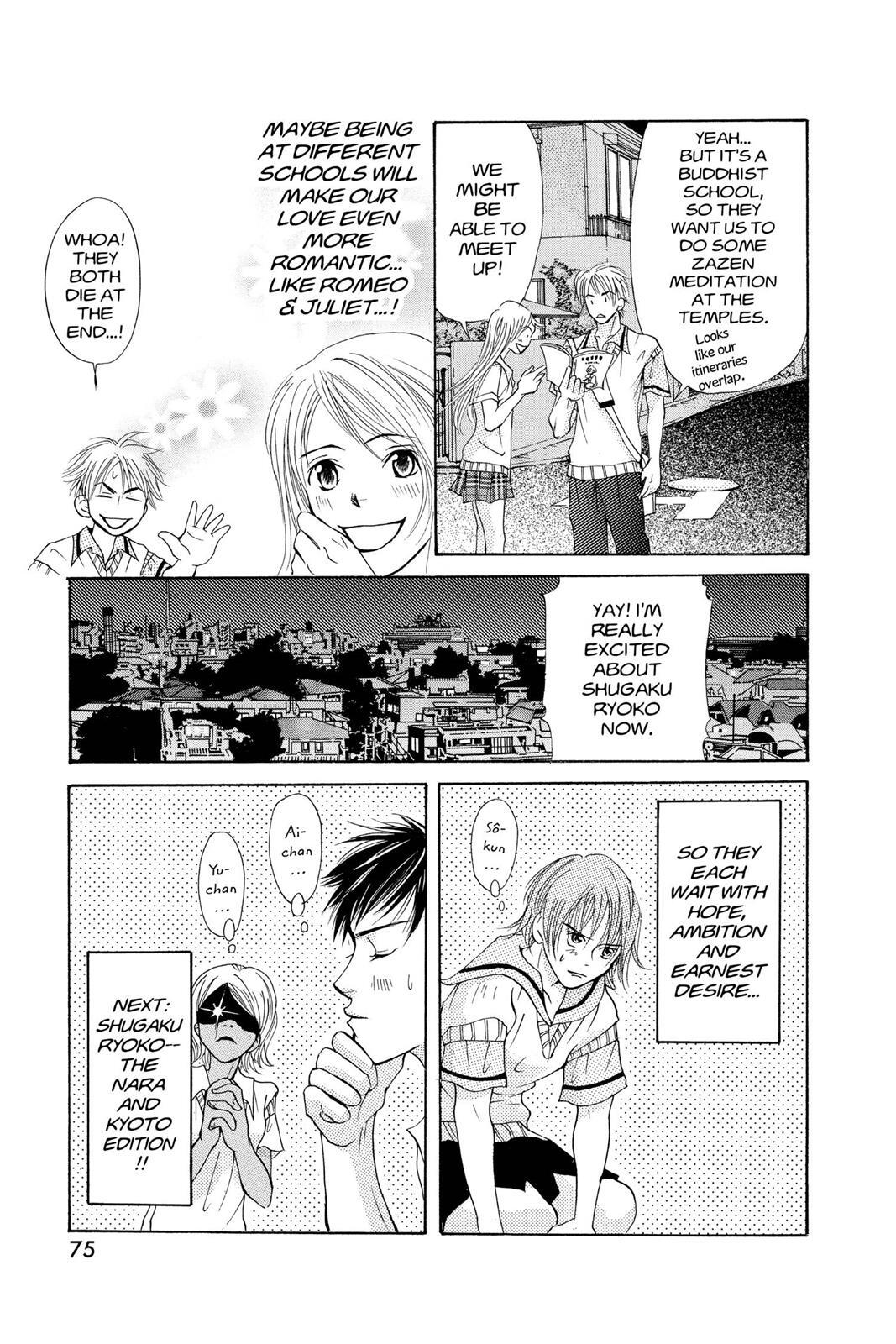 Read Doubt!! Manga Online