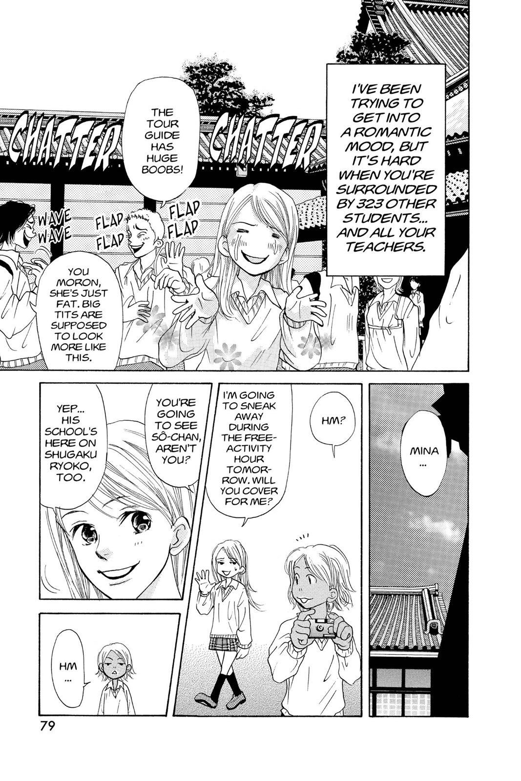 Read Doubt!! Manga Online