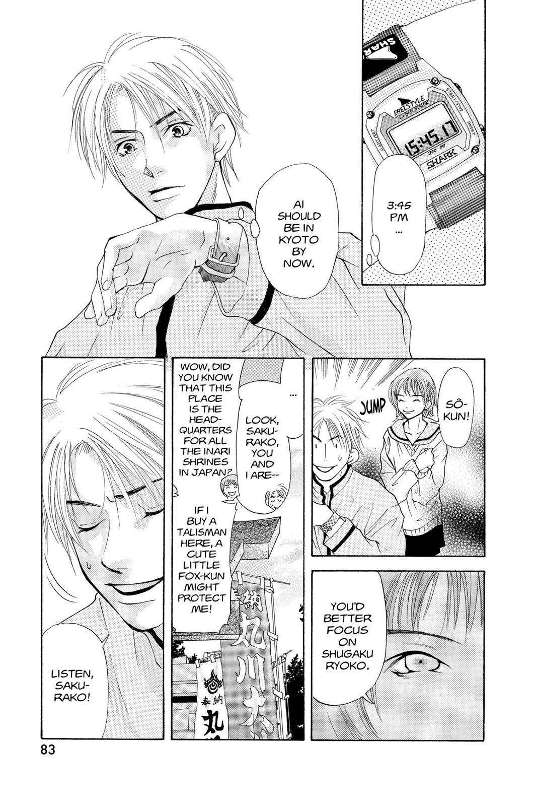Read Doubt!! Manga Online