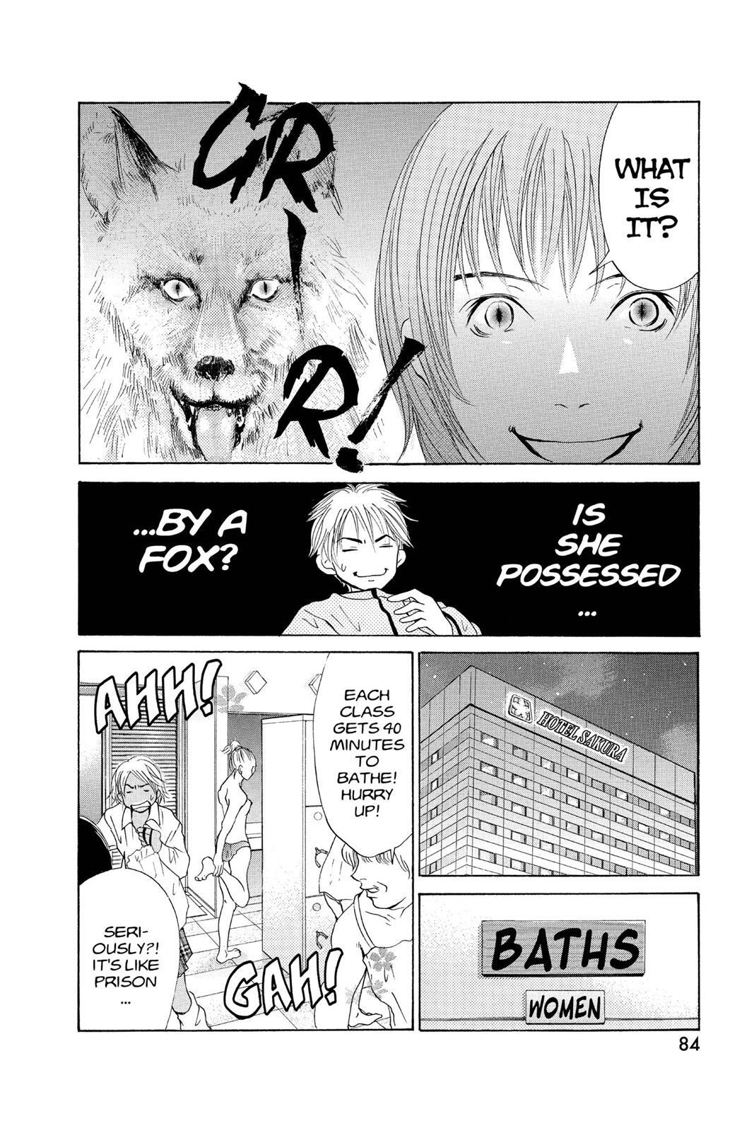Read Doubt!! Manga Online