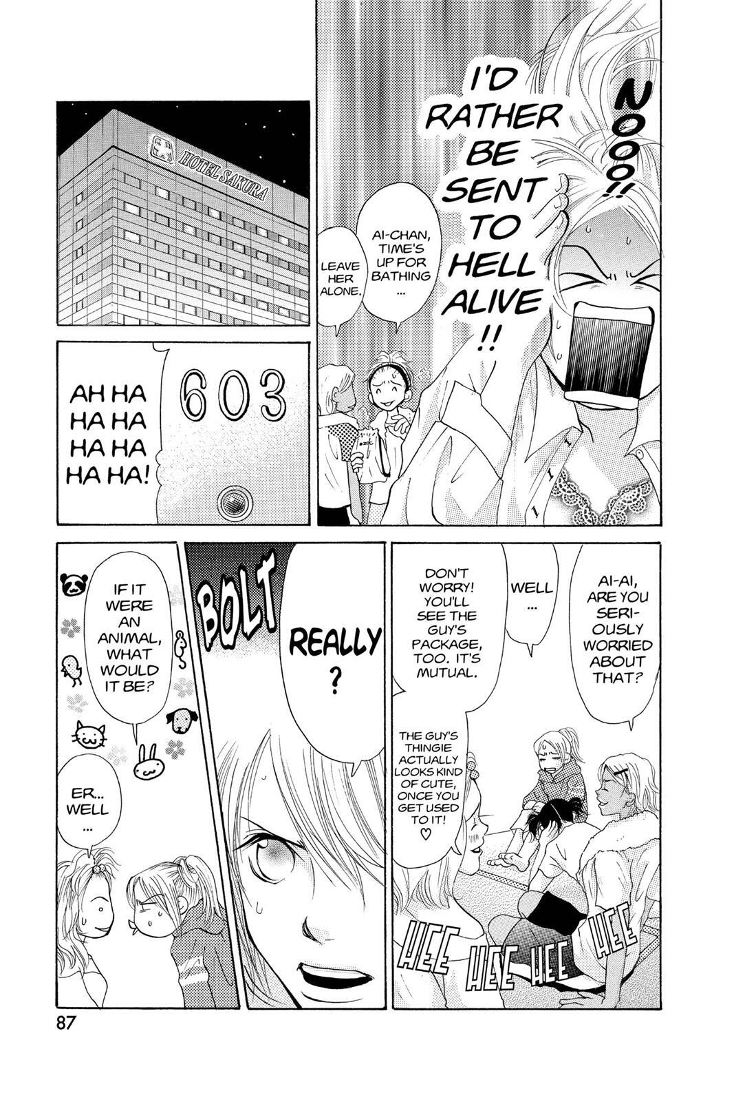 Read Doubt!! Manga Online