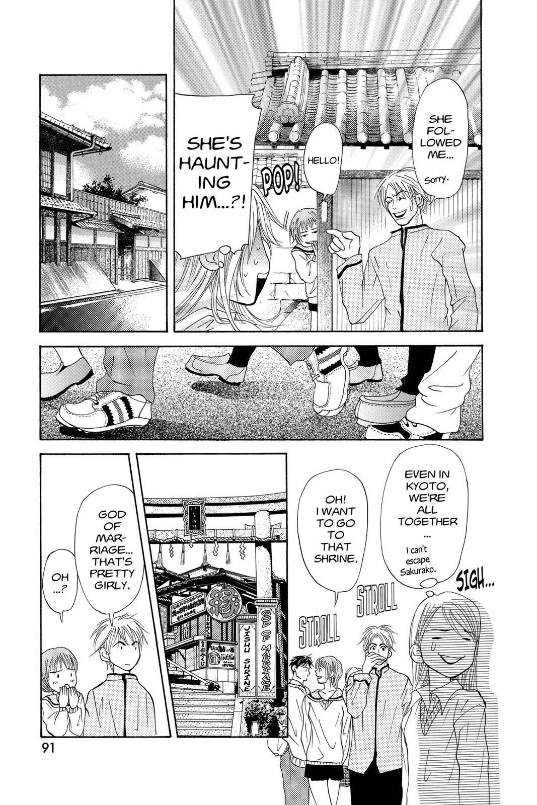 Read Doubt!! Manga Online