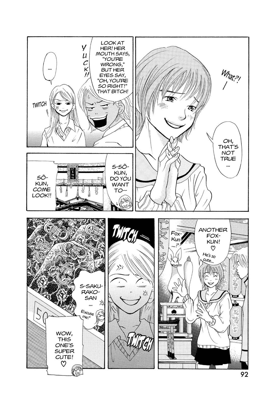 Read Doubt!! Manga Online
