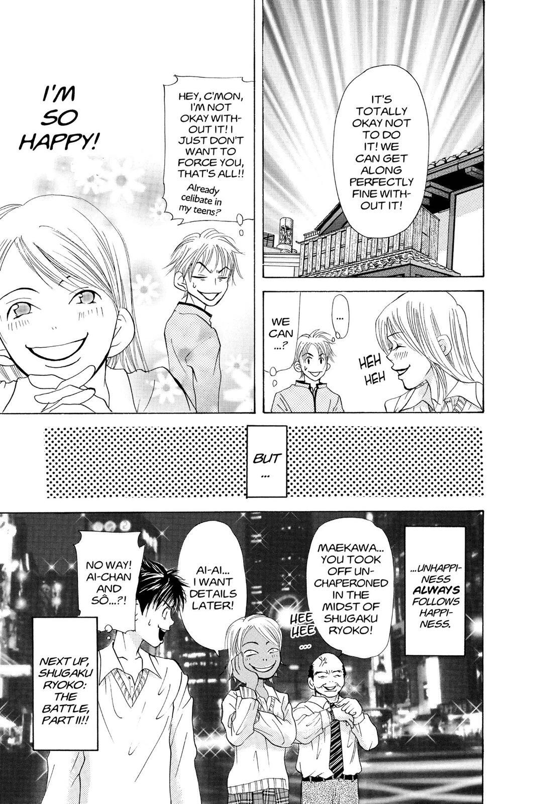 Read Doubt!! Manga Online