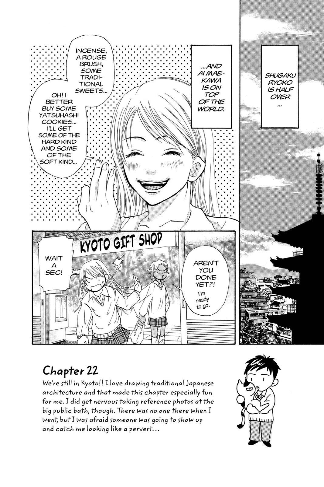 Read Doubt!! Manga Online