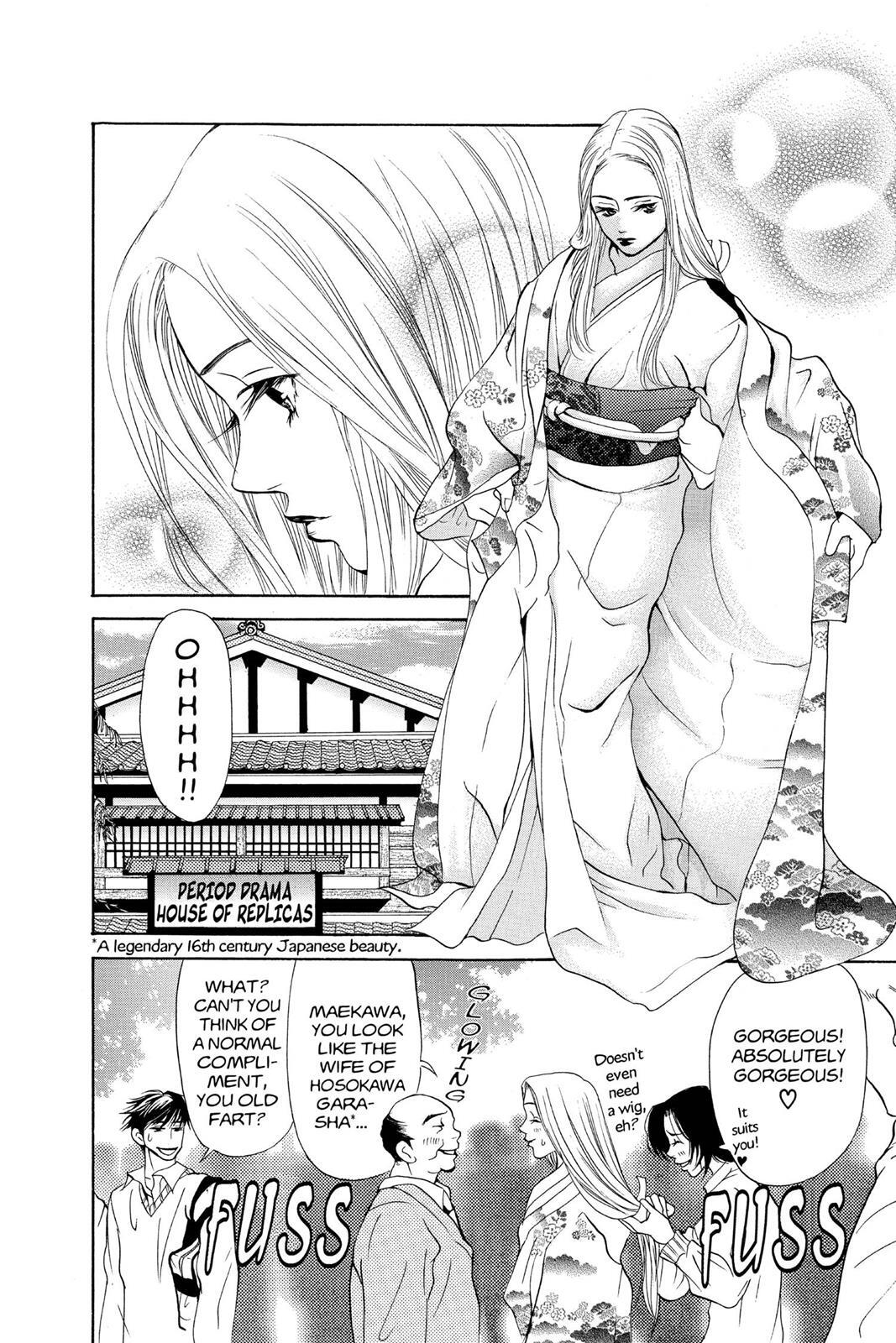 Read Doubt!! Manga Online