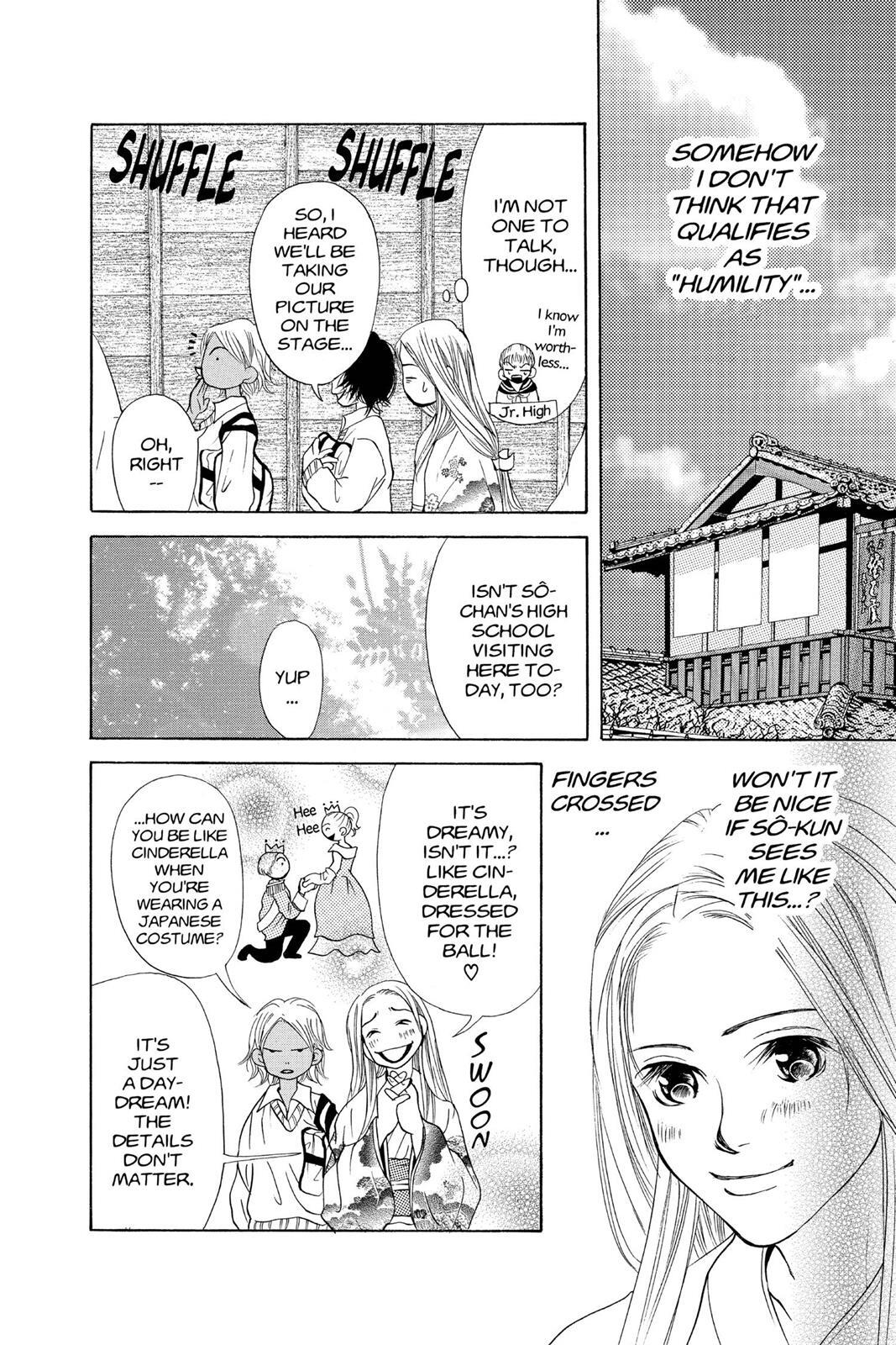 Read Doubt!! Manga Online
