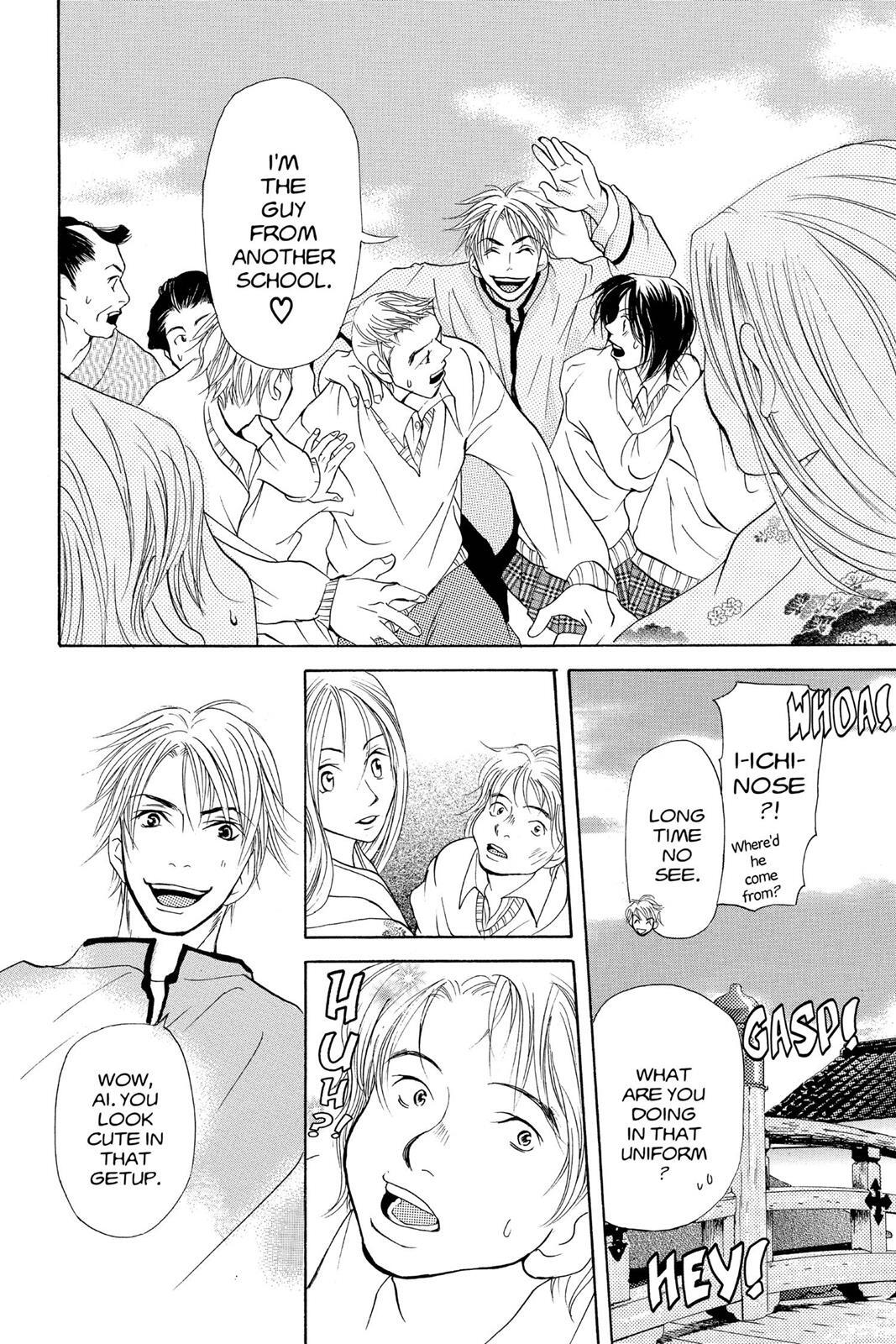Read Doubt!! Manga Online