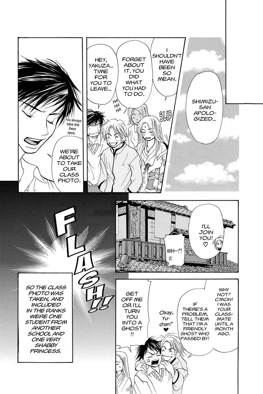Read Doubt!! Manga Online