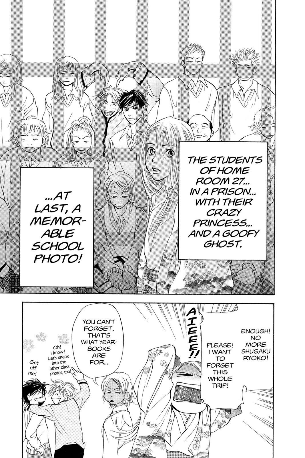 Read Doubt!! Manga Online