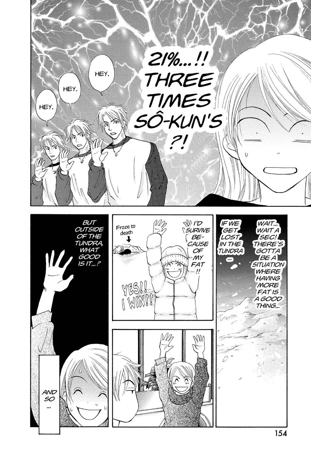 Read Doubt!! Manga Online