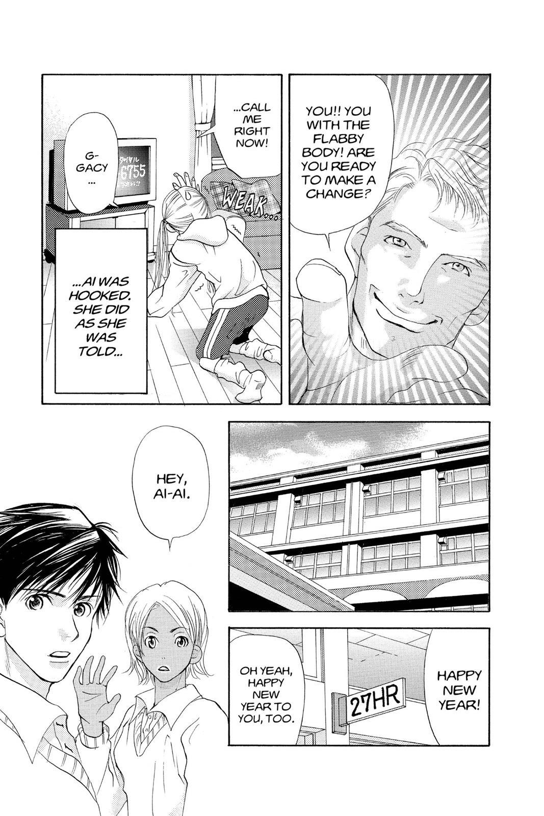 Read Doubt!! Manga Online