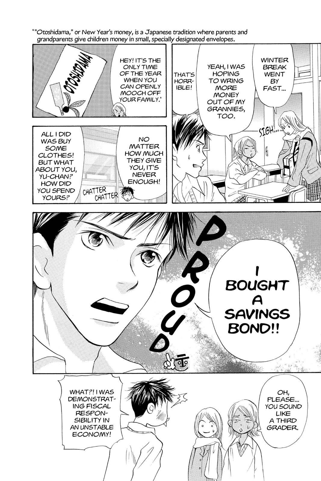 Read Doubt!! Manga Online