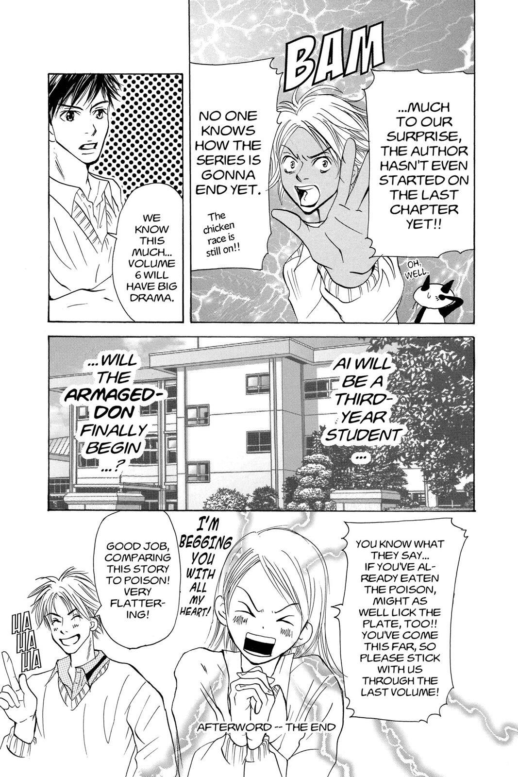 Read Doubt!! Manga Online