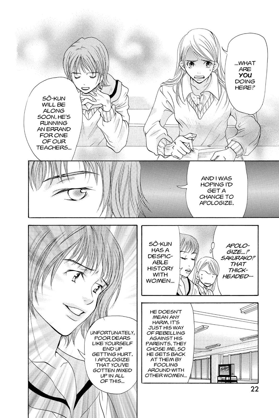 Read Doubt!! Manga Online