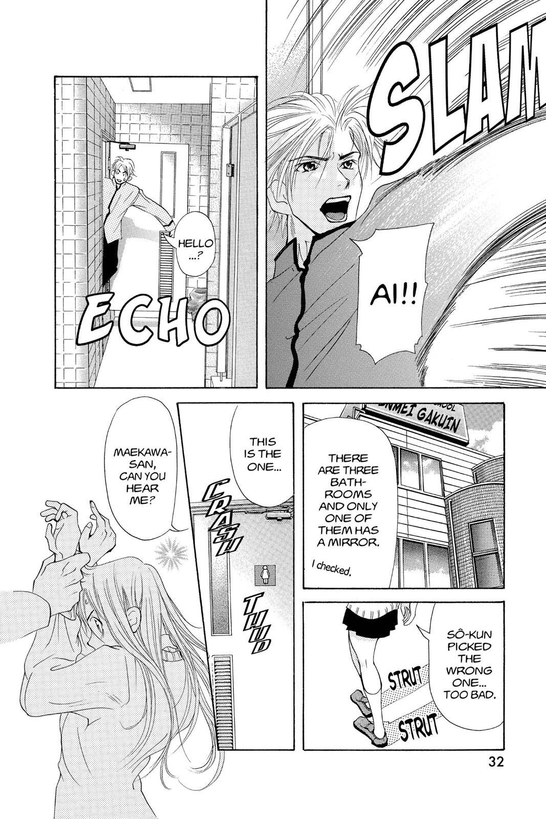 Read Doubt!! Manga Online