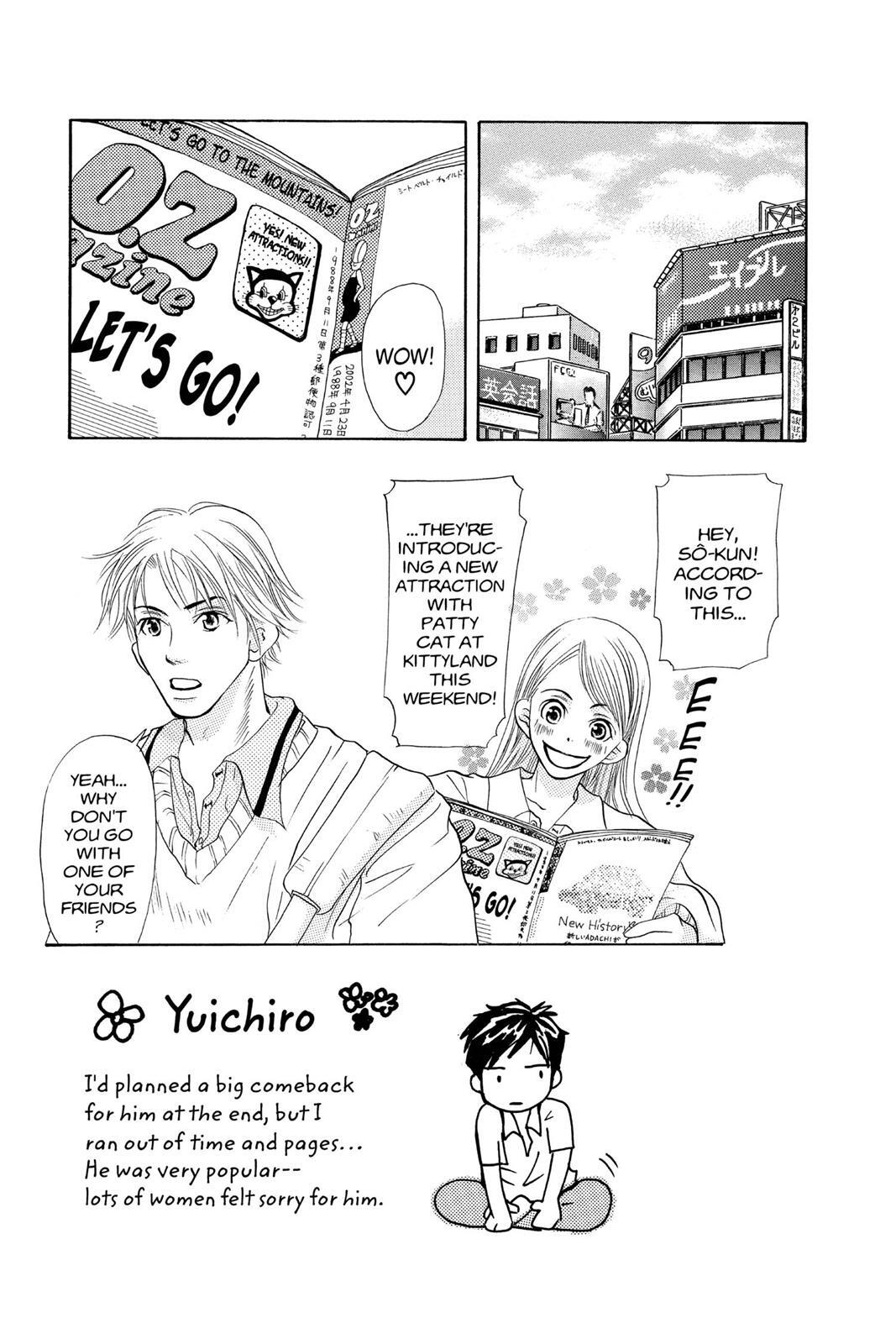 Read Doubt!! Manga Online