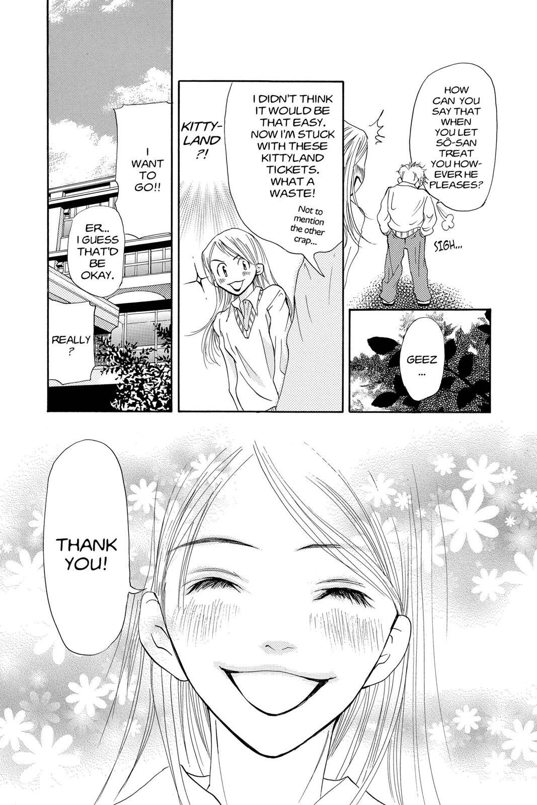 Read Doubt!! Manga Online
