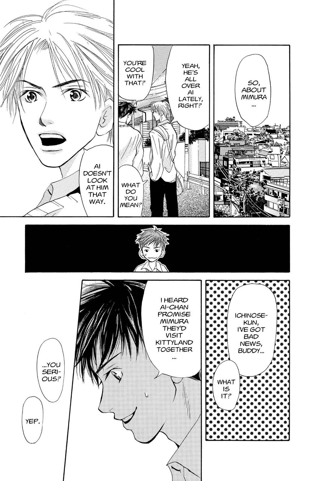 Read Doubt!! Manga Online