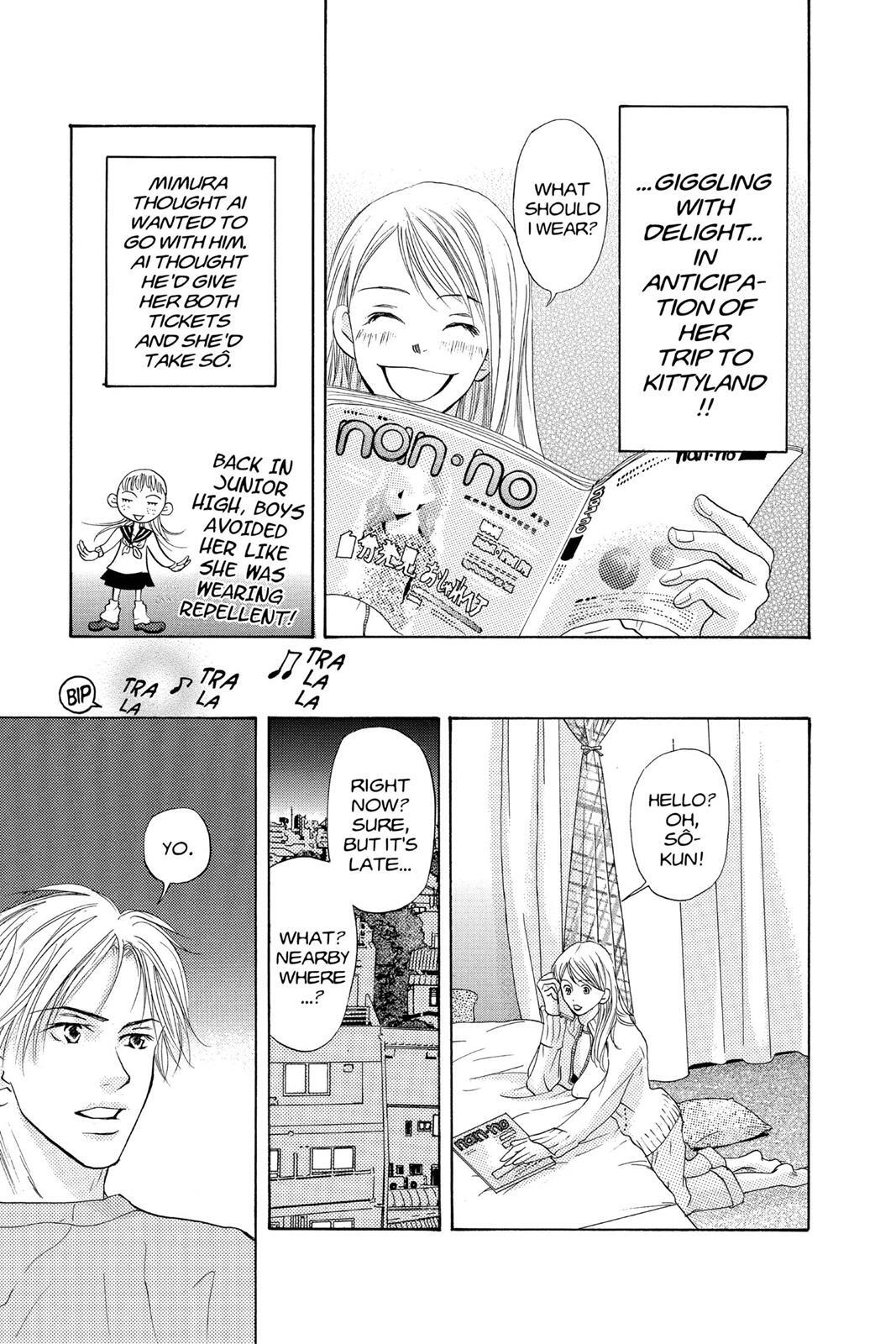 Read Doubt!! Manga Online