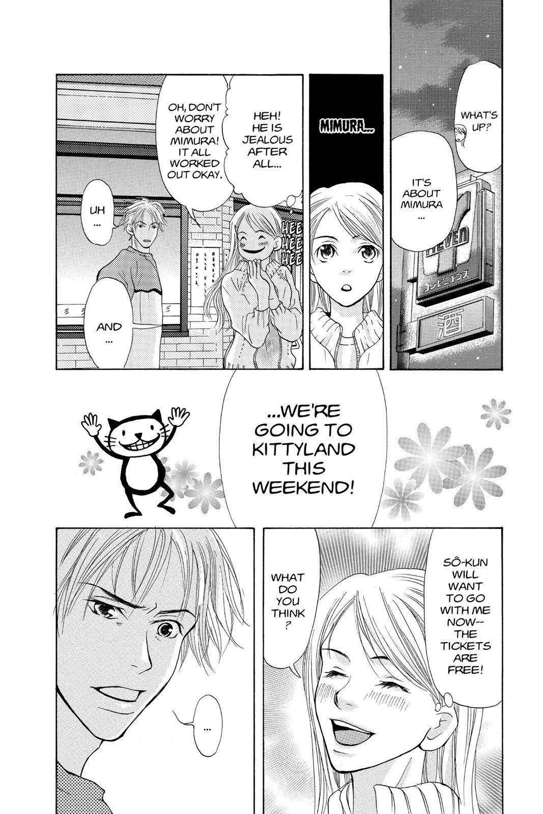 Read Doubt!! Manga Online