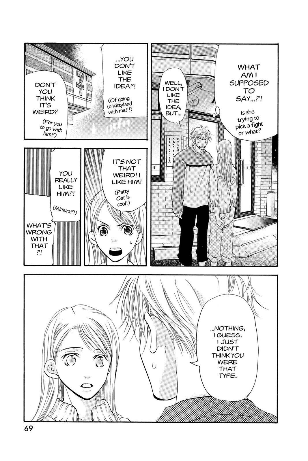 Read Doubt!! Manga Online