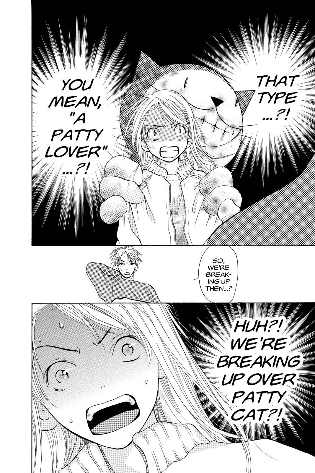 Read Doubt!! Manga Online