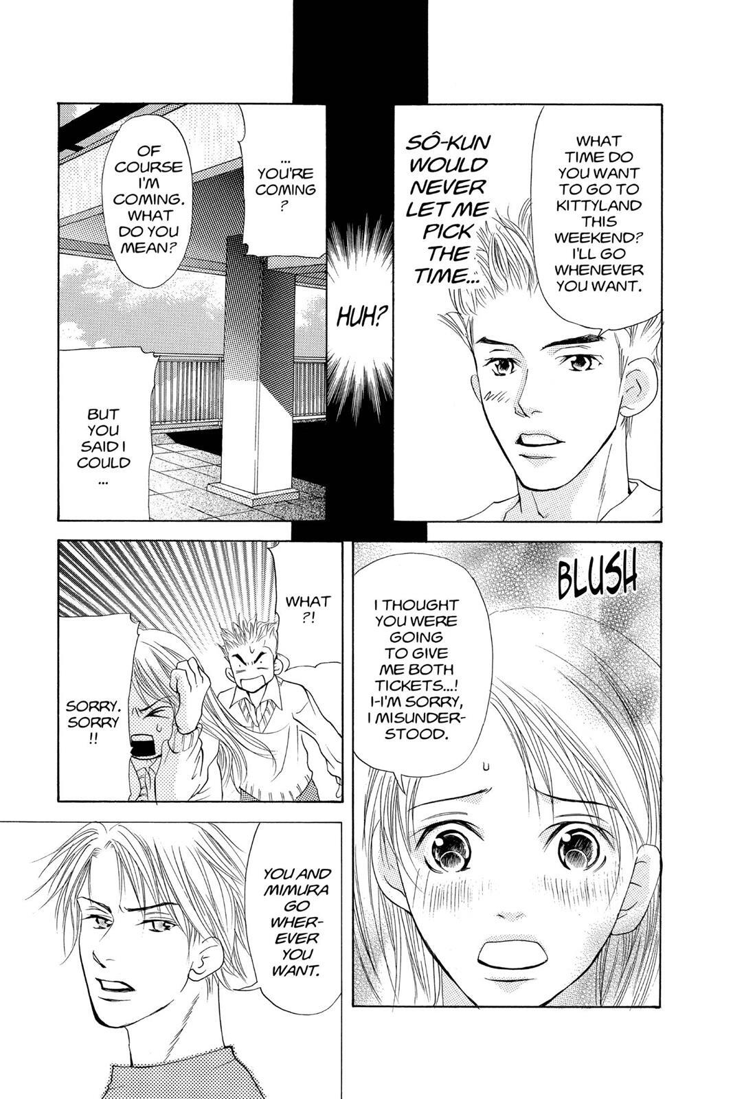 Read Doubt!! Manga Online