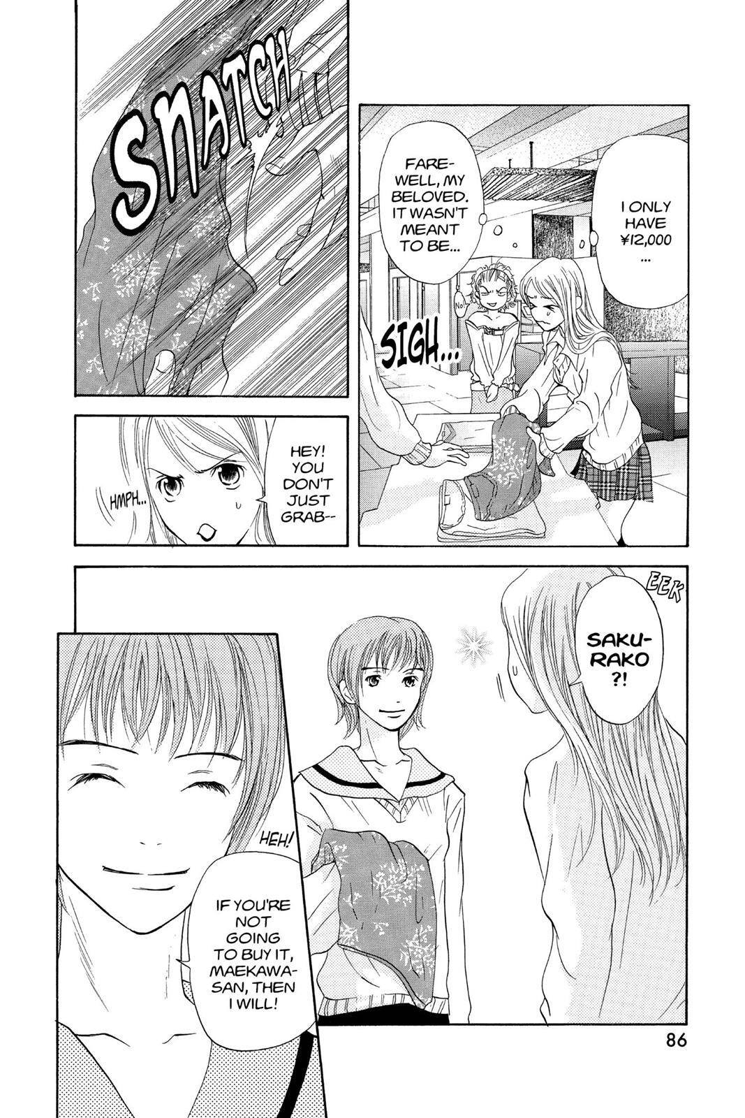 Read Doubt!! Manga Online