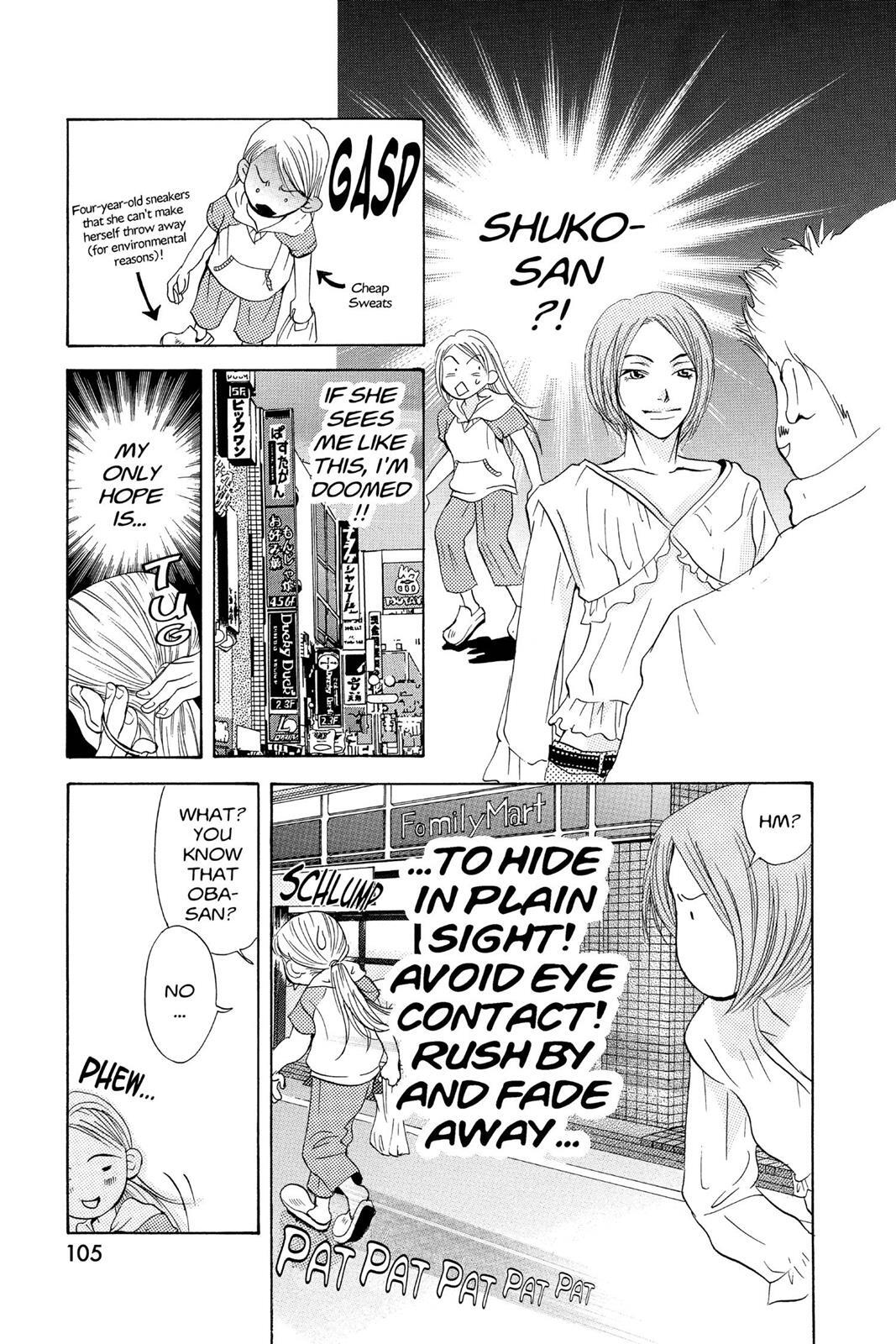 Read Doubt!! Manga Online