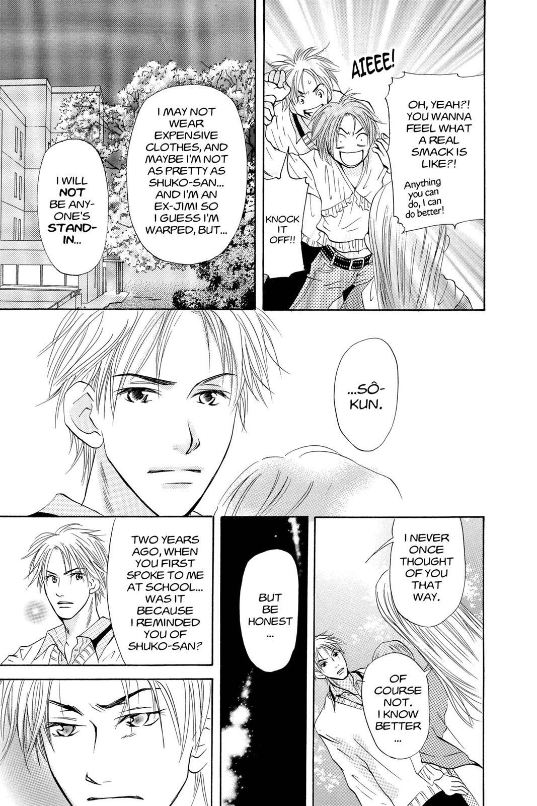 Read Doubt!! Manga Online