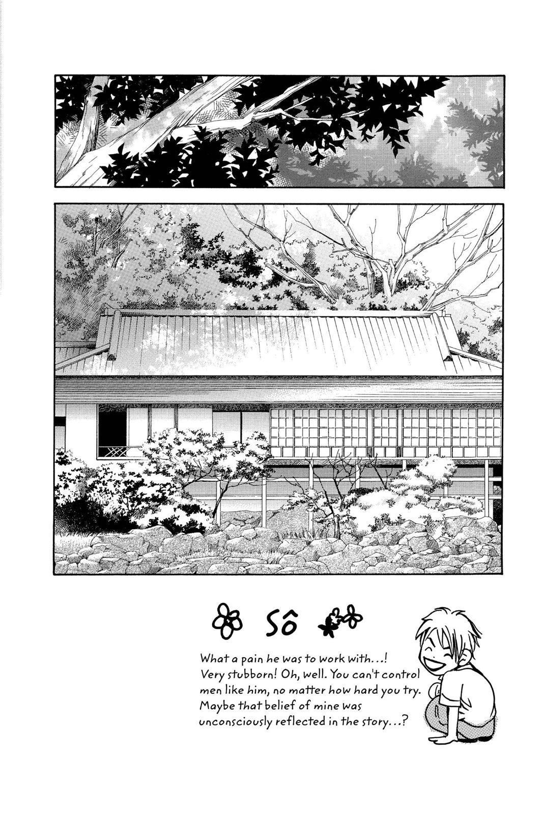 Read Doubt!! Manga Online