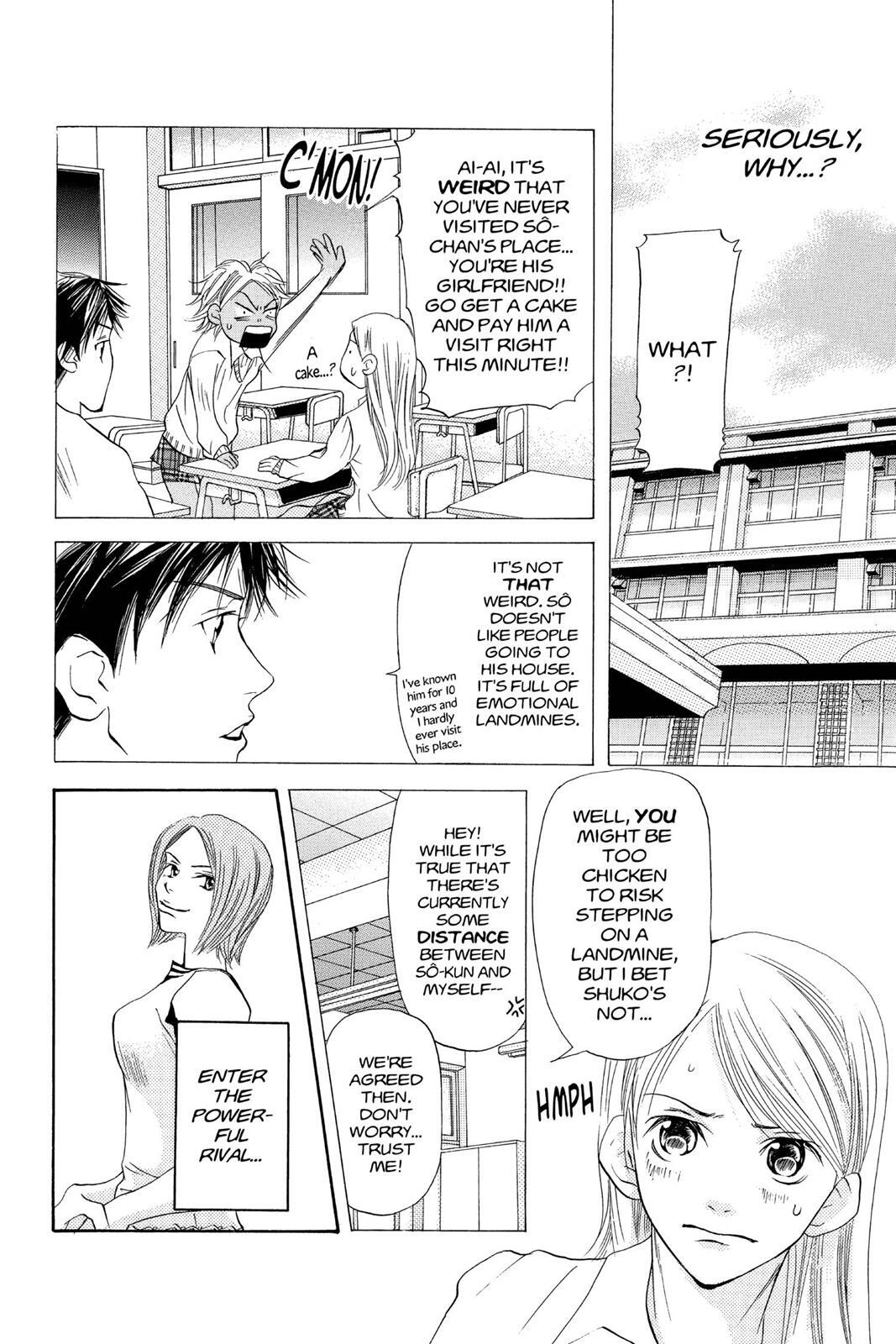 Read Doubt!! Manga Online