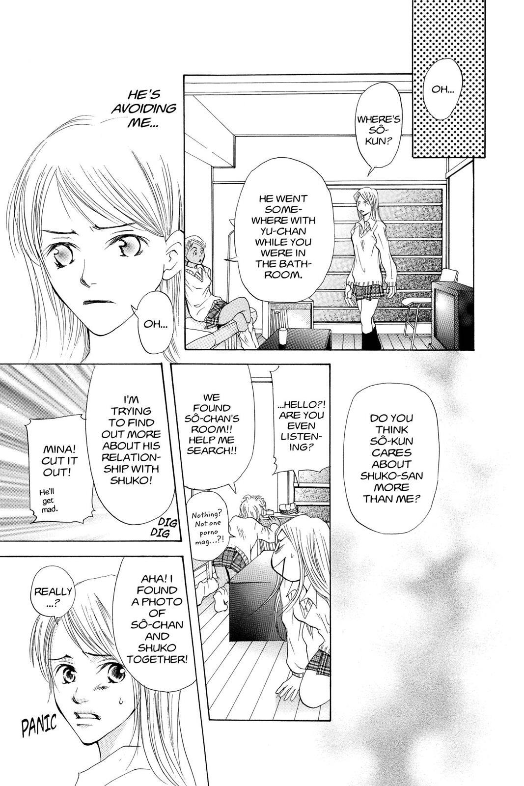 Read Doubt!! Manga Online