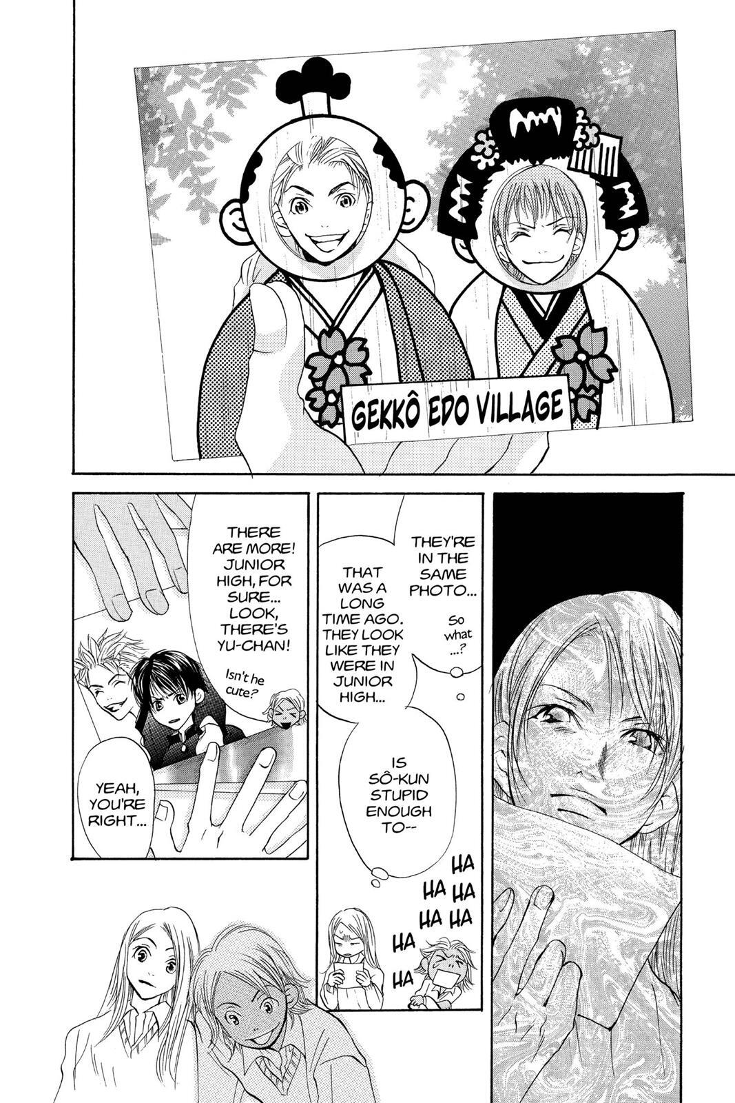 Read Doubt!! Manga Online