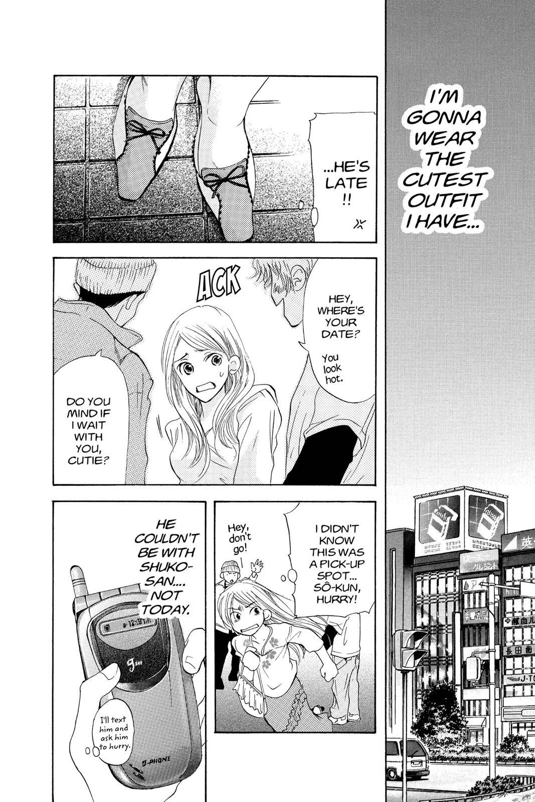Read Doubt!! Manga Online