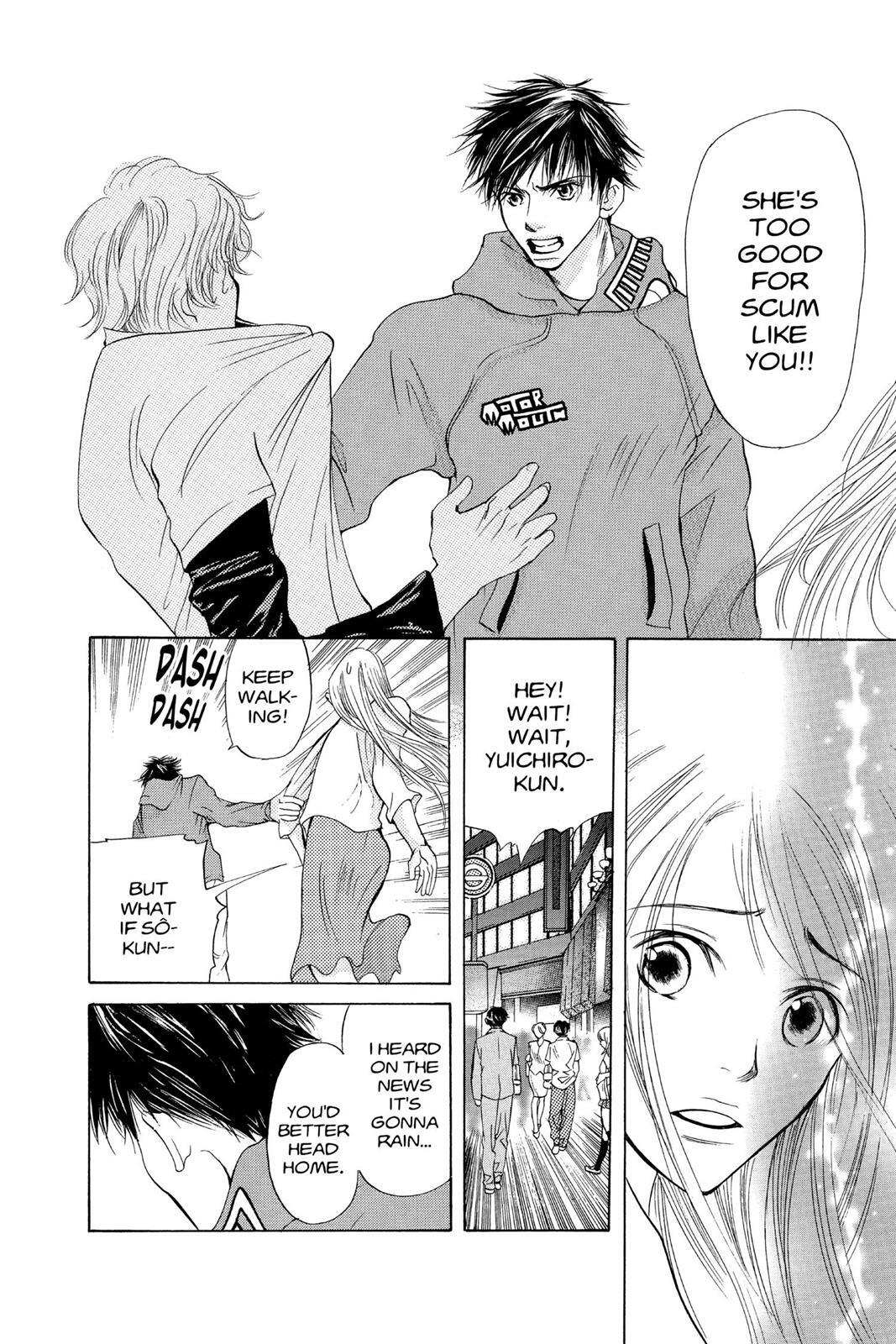 Read Doubt!! Manga Online