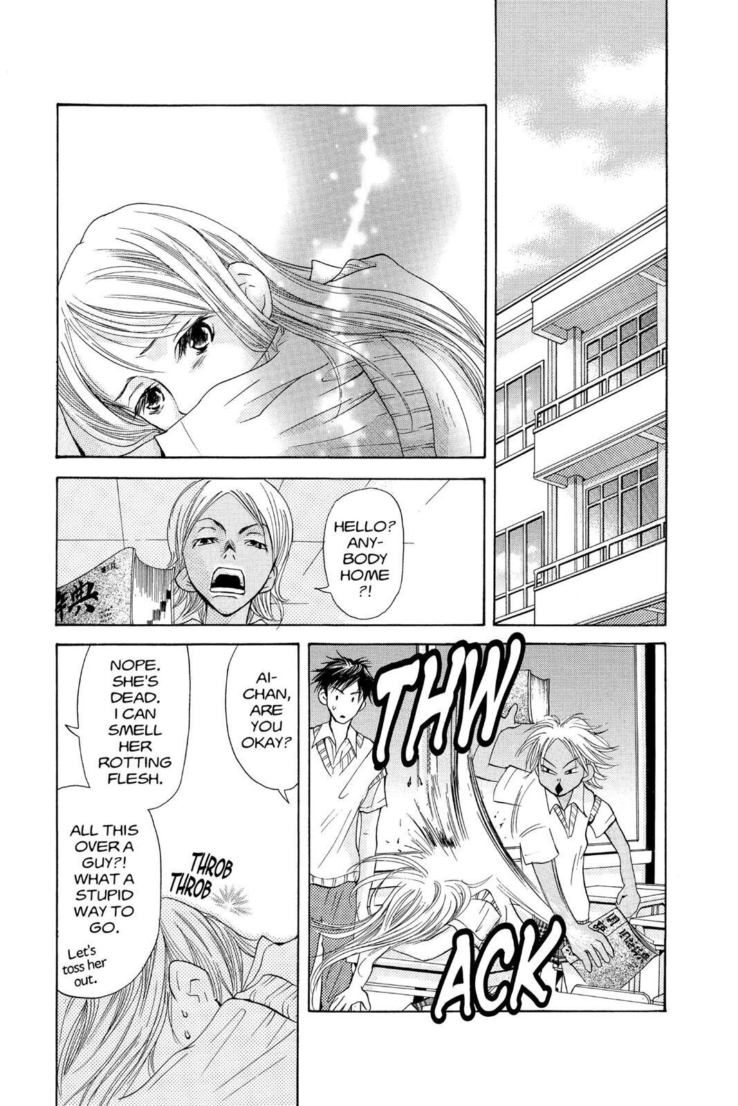 Read Doubt!! Manga Online