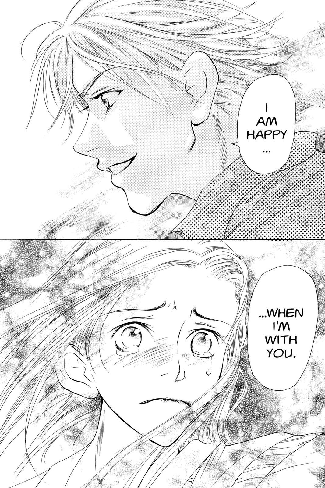 Read Doubt!! Manga Online
