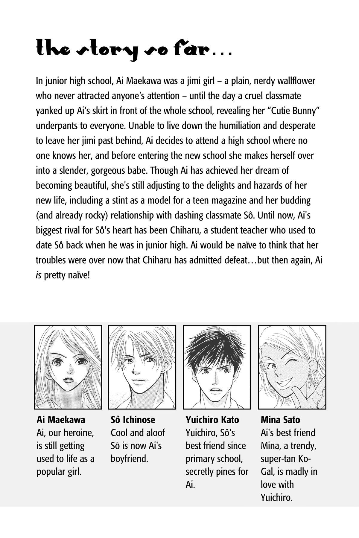 Read Doubt!! Manga Online