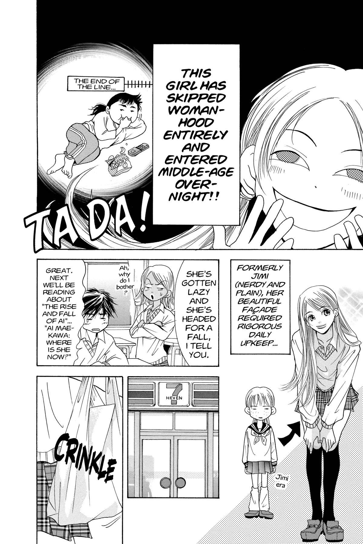 Read Doubt!! Manga Online