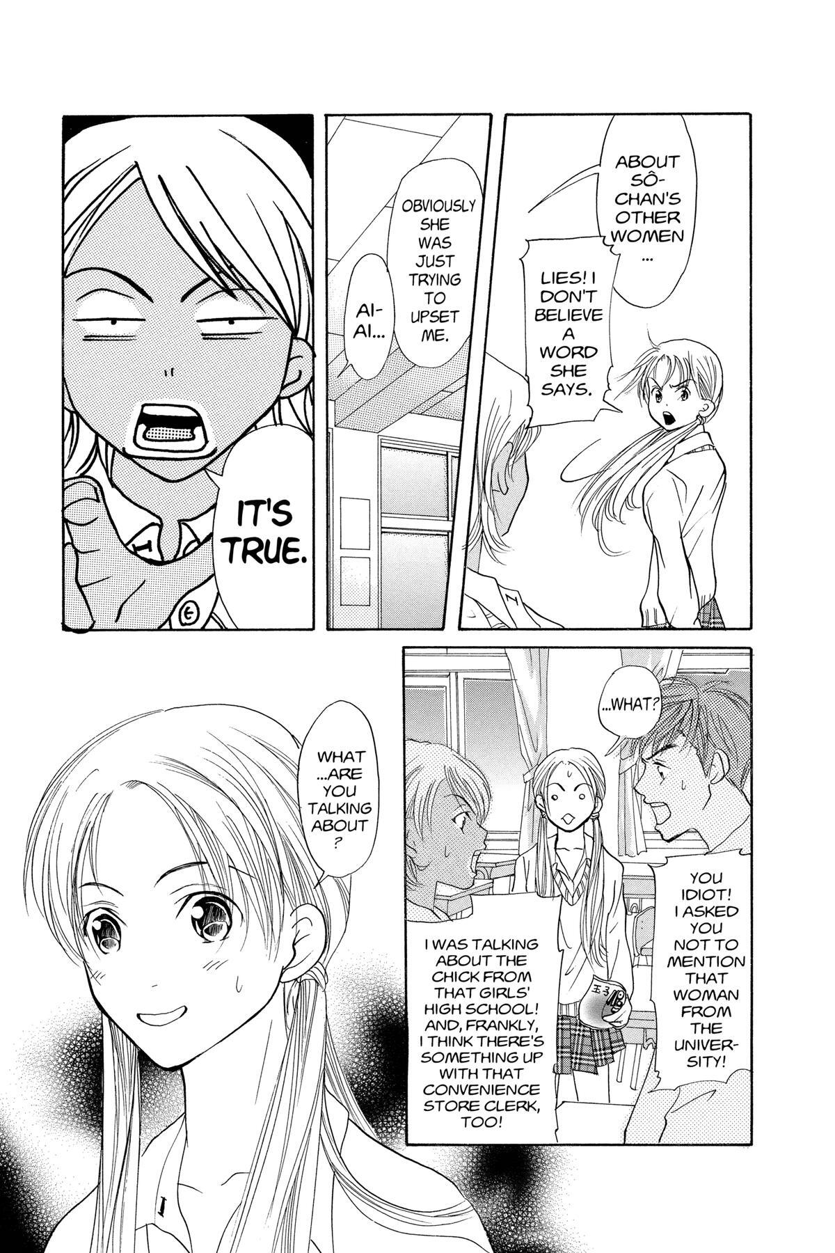 Read Doubt!! Manga Online