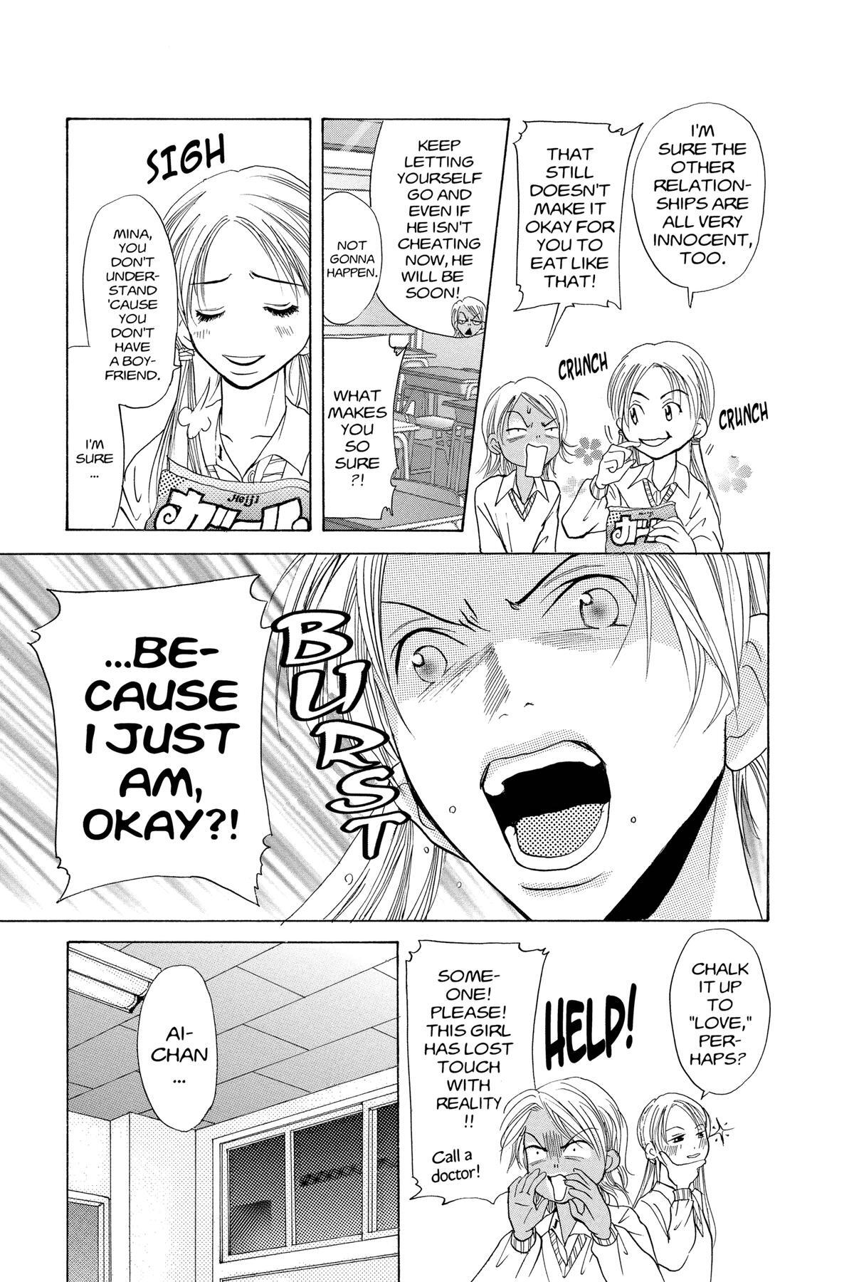 Read Doubt!! Manga Online
