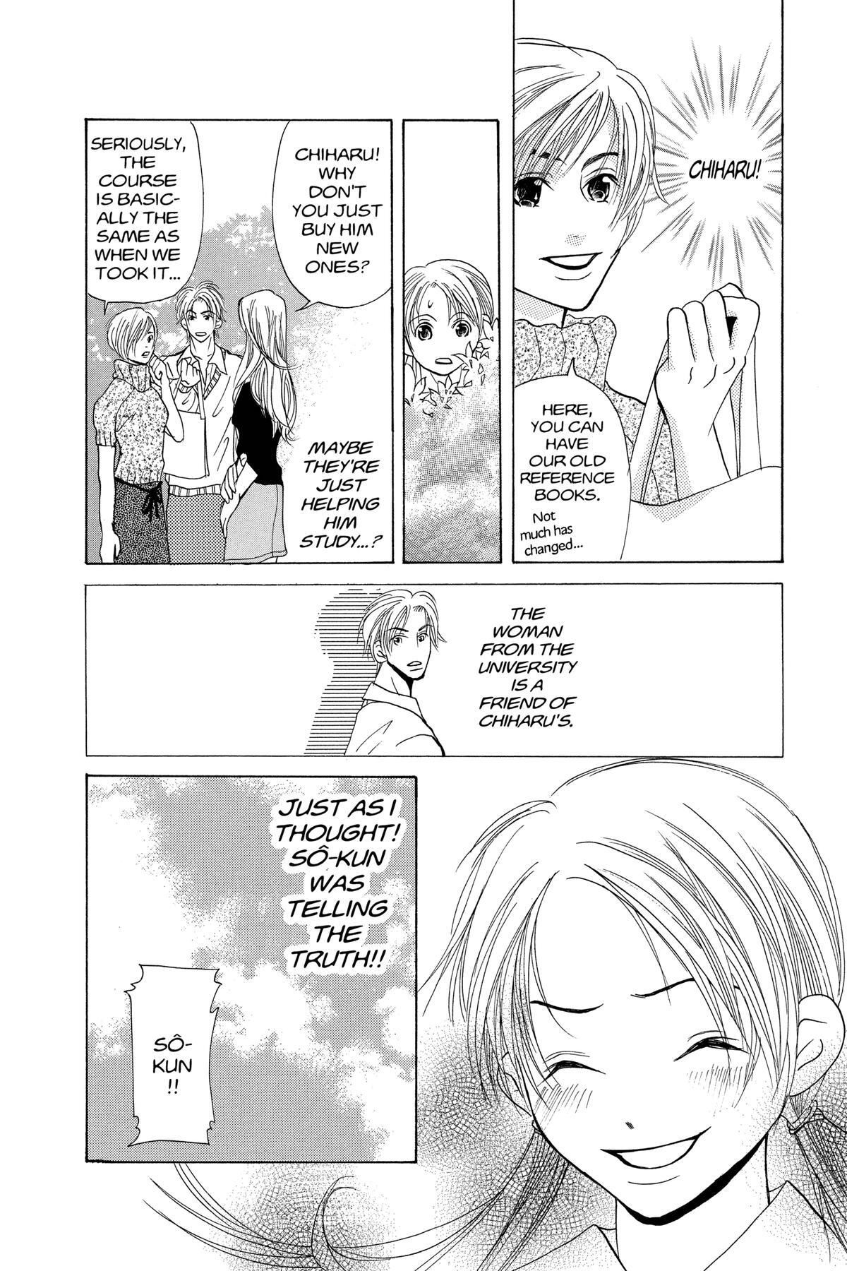 Read Doubt!! Manga Online