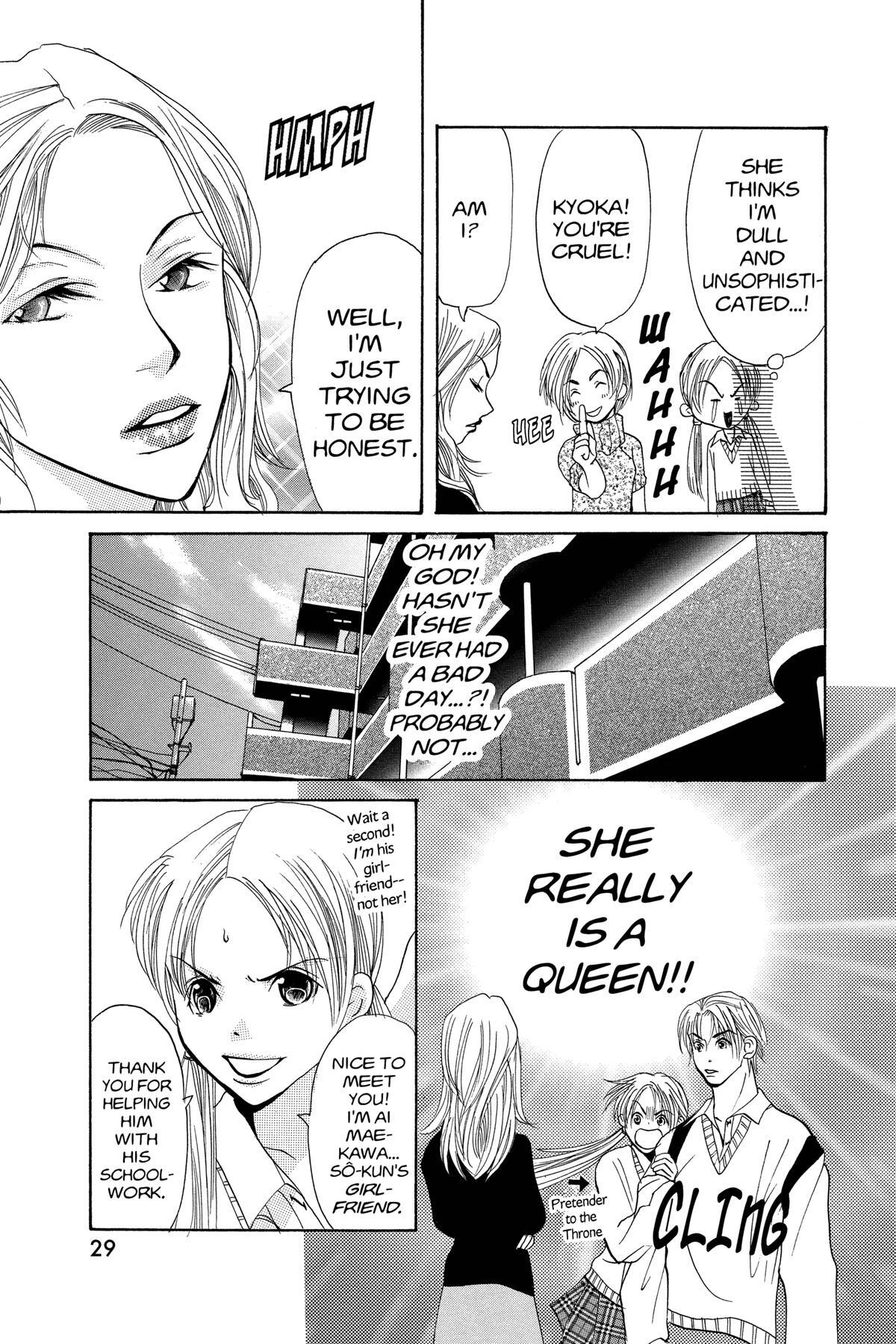Read Doubt!! Manga Online