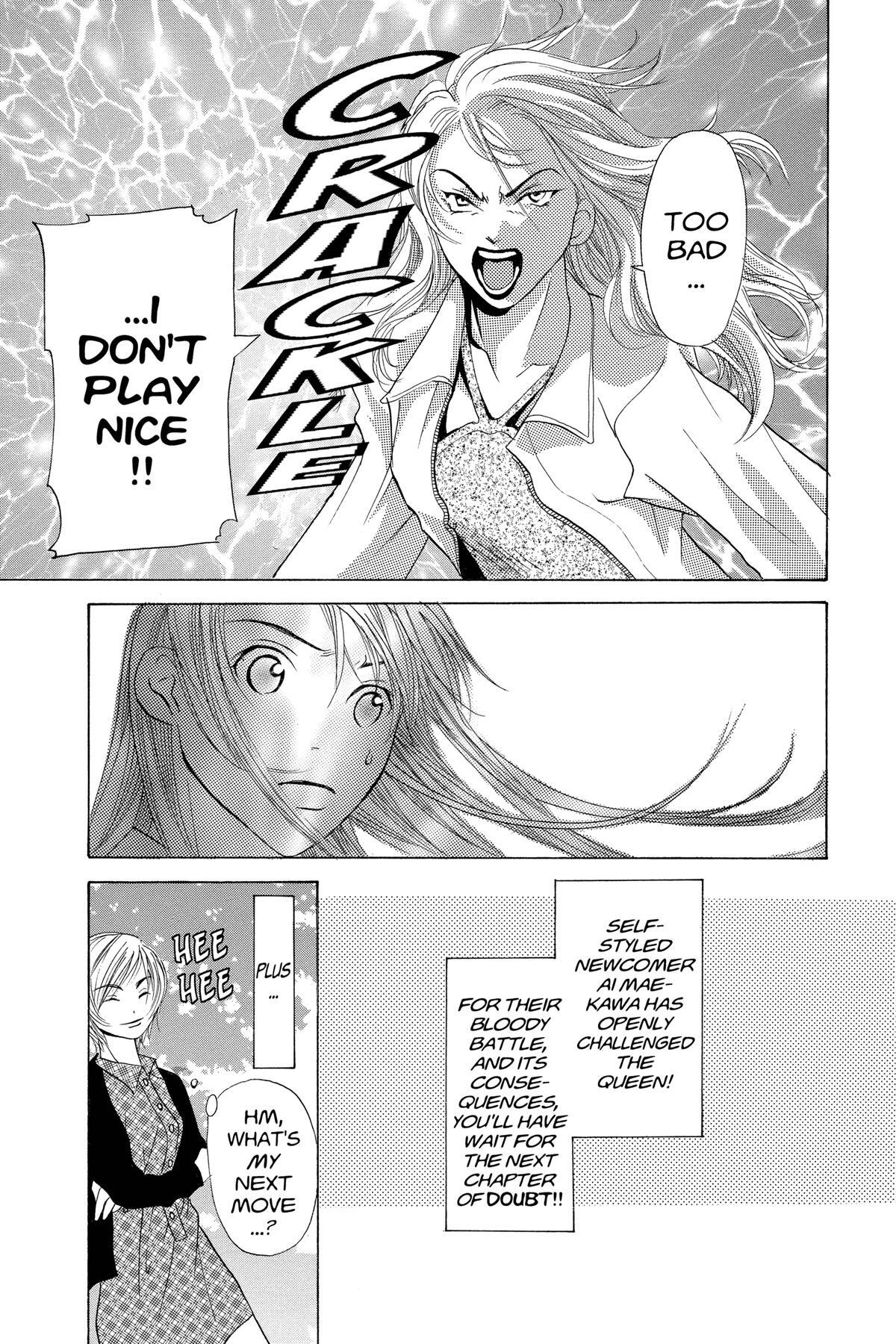 Read Doubt!! Manga Online