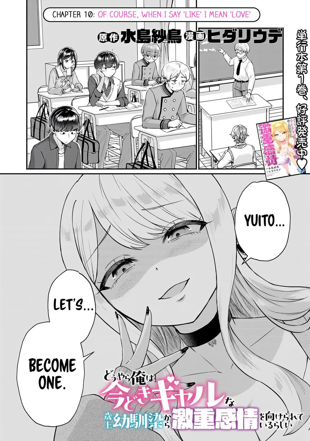Read Douyara Ore wa Imadoki Gal na Toshiue Osananajimi kara Gekiomo Kanjou wo Mukerareteiru Rashii Manga Online